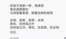 走过一阵萧萧的冷雨