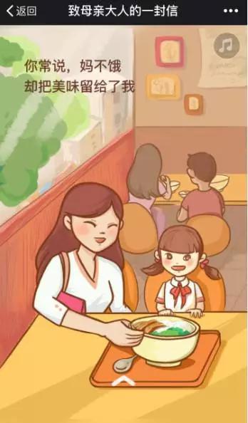 母亲喜欢几年