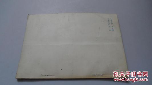 对全球变暖谨慎