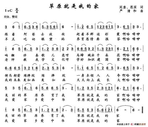 家就是我的一切