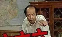 我家的欢喜冤家