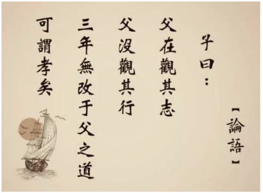 我的旅行是孝顺的