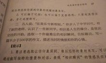 手机啊手机作文600字