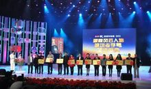 班上的风云人物