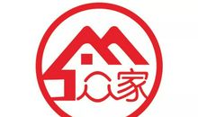 同心协力，共创家园