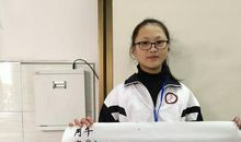 墨香悠悠绕我心