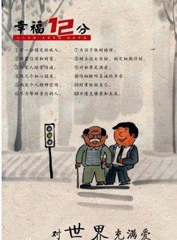 我觉得“父母的技能法”