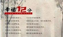 观《父母育子法》有感