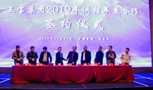 让我们携手同行