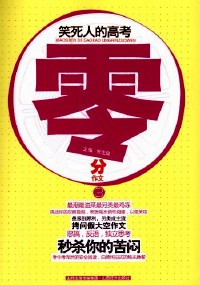 一切都会过去的作文