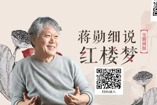 阅读“红色豪宅的梦想”