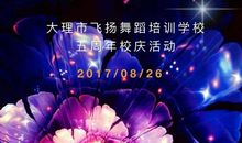 初心不忘必有回报