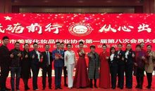 以诚为本以信为天