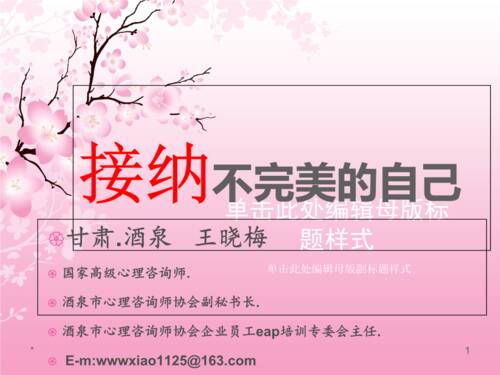 接受不完整的组合