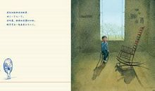 难忘爷爷那颤巍巍的手