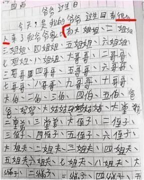 请参阅构成800字