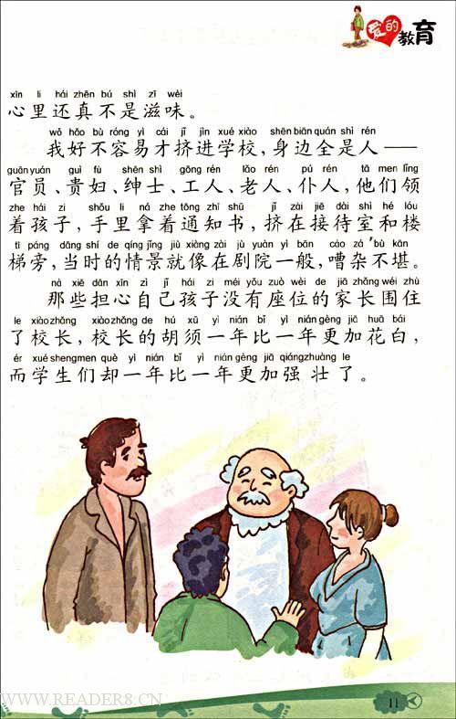 我的阅读复杂
