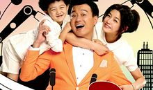 观电影《外公芳龄38》有感