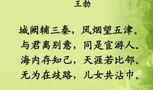 中华好诗词——我遗失了什么