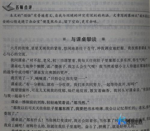 计算已经有初中