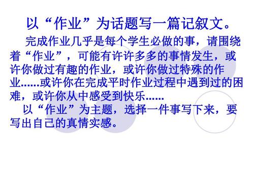 炫的主题组成
