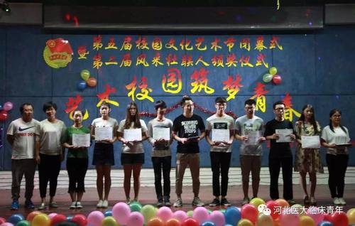 愿意在校园里建一个梦想