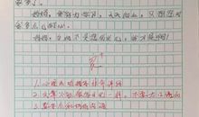 手机啊手机作文