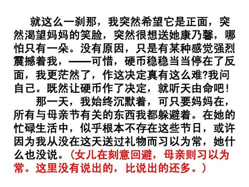 关于那一刻