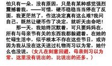 关于那一瞬间的作文