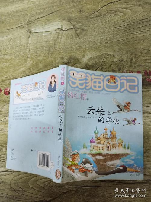 在读“云上的学校”