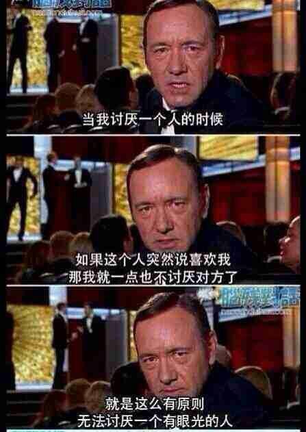 堕落的人爱上了工作