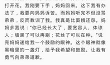 那一刻我潸然泪下作文