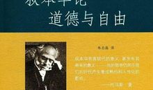 活着就要活出一生得精彩