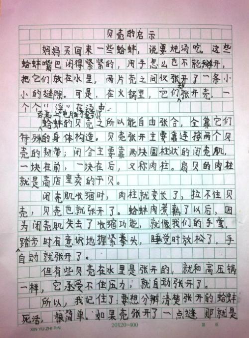 理性
