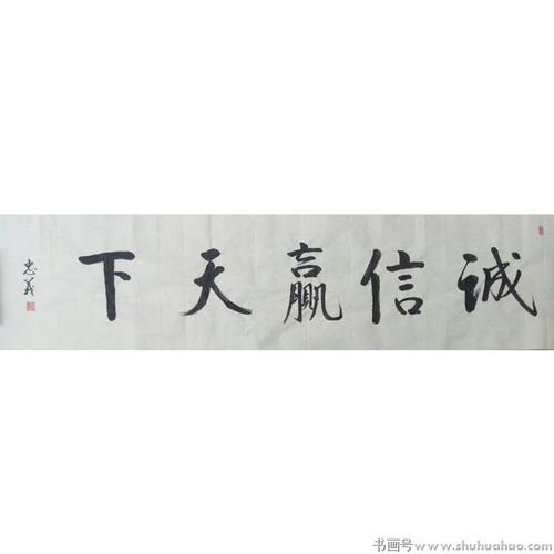持久的人实际上 - 阅读“向西之旅”
