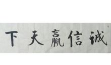 有志者事竟成——读《西游记》有感