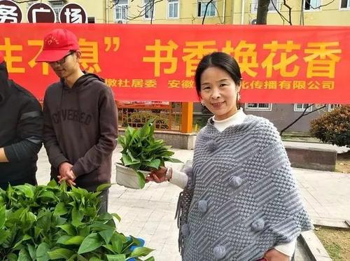 携带书中的梦想