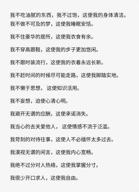 带着寿命