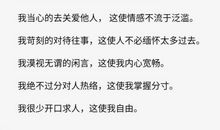 伴随一生的记号