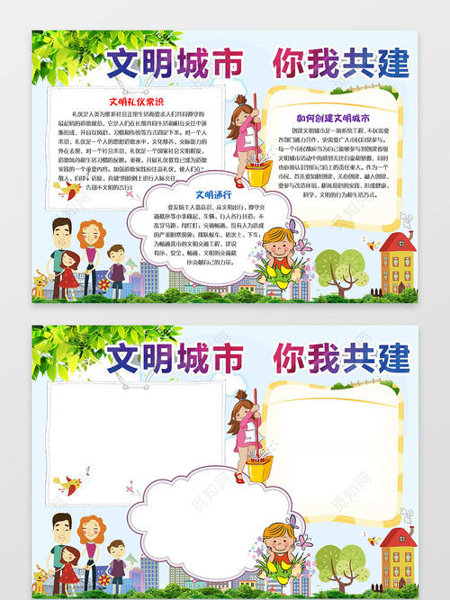 我是文明的，我很高兴。