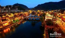 迷人的凤凰古城