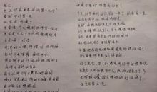 令人感动的话语