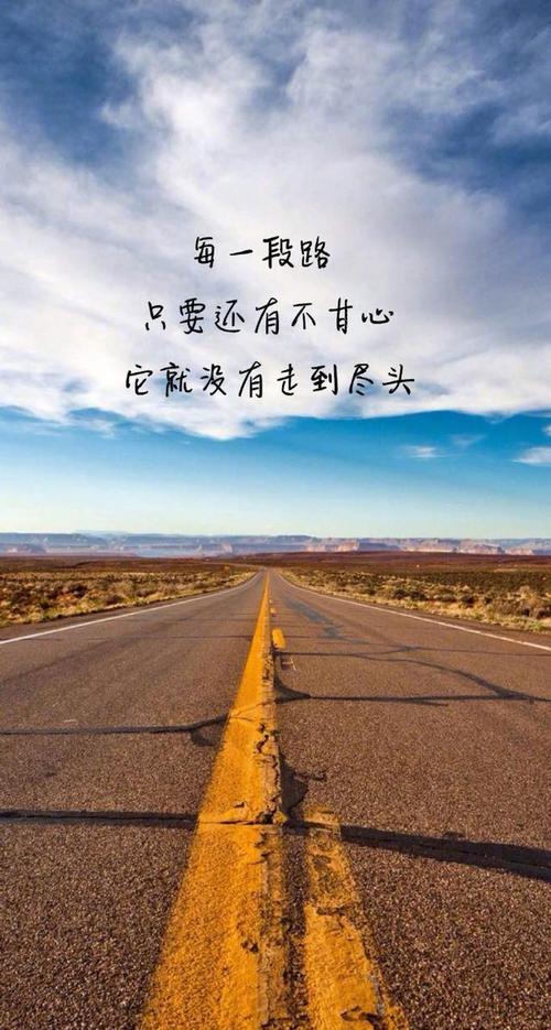 不能放弃