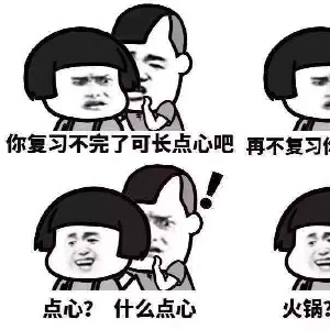 注意细节