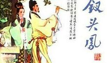 木秀于林风必摧之