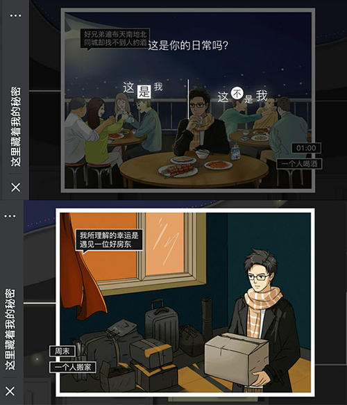 那里藏着我的秘密初二作文