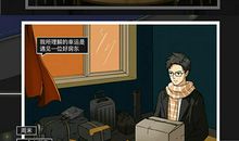 那里藏着我的秘密初二作文