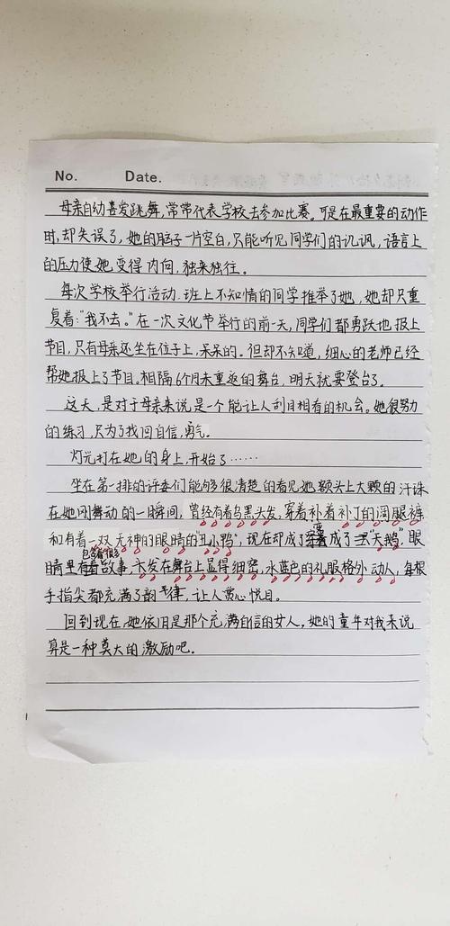 来自内存中记忆的文章 - 阅读“拣选”