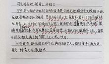 从记忆中摘抄的文章——读《朝花夕拾》有感