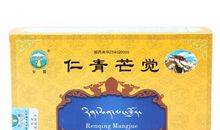 留一点甘露给自己